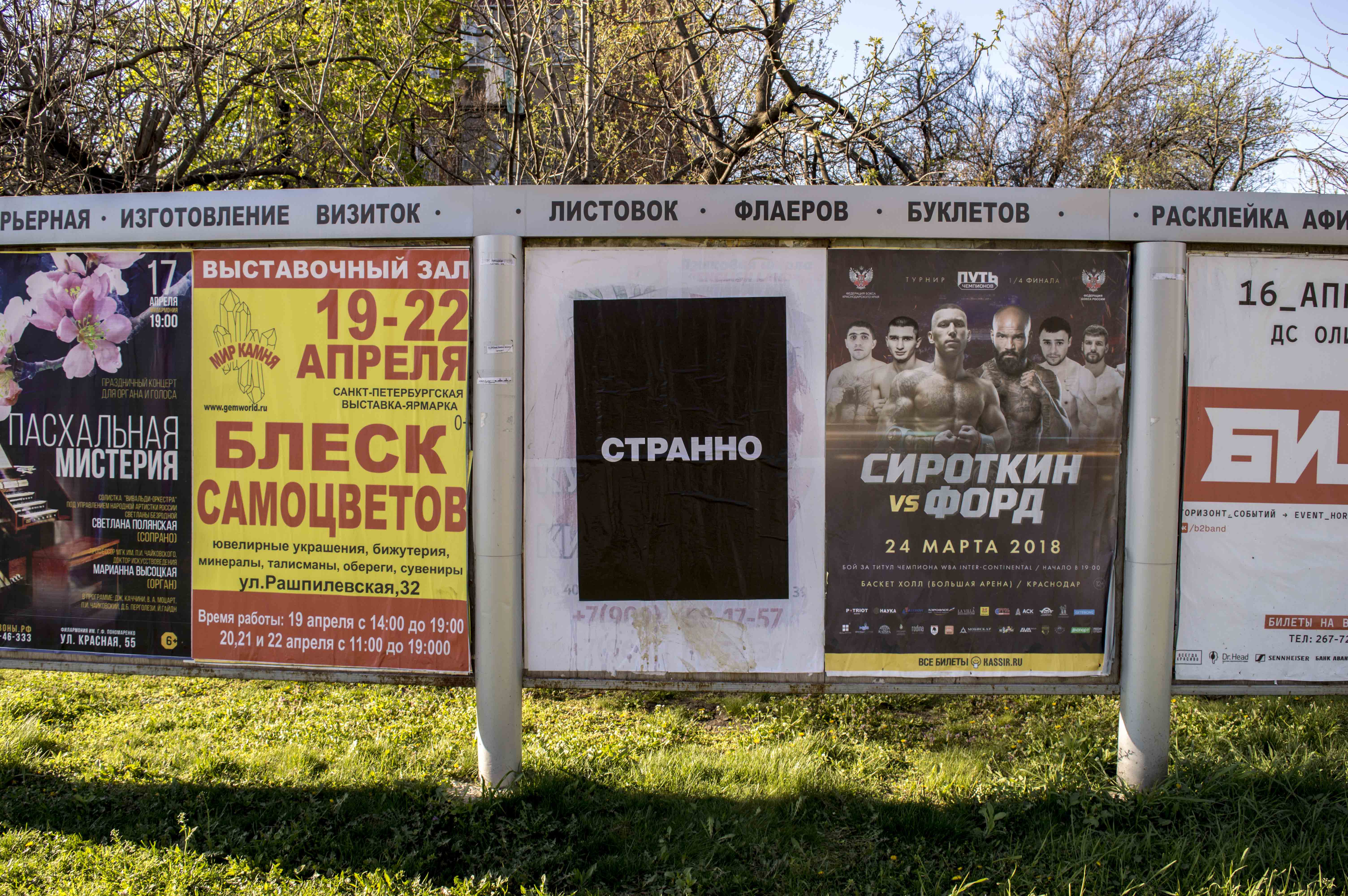Выставка 2 4 апреля